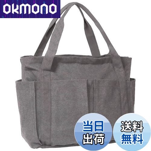 【送料無料】[JoveJek] トートバッグ 大容量 キャンバス マザーズバッグ 肩掛けバッグ ファスナー付き大きめ レディース メンズ 帆布 A4 A3 無地 通勤 通学 小旅行 色：グレー、サイズ：中 (Medium)