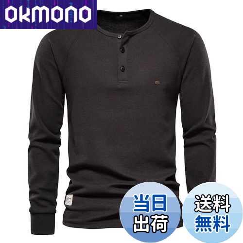 【送料無料】[KULIXI] ヘンリーネック 長袖 メンズ tシャツ Vネック 襟を開く ワッフル素材 トップス ..