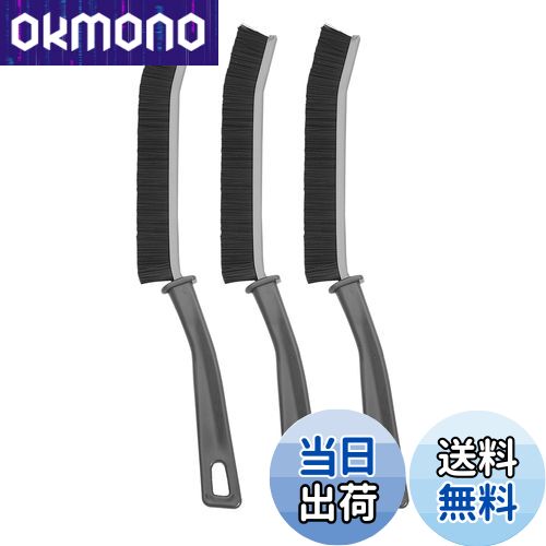 【送料無料】DreaModes 掃除ブラシ 隙間ブラシ 風呂 掃除用具 曲げ型ブラシ 床ブラシ すき ...