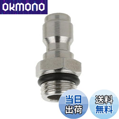 【送料無料】ワンタッチ カプラー 高圧洗浄機 洗浄ガン 高圧ホース 接続 汎用 ソケット アダプター 1/4..