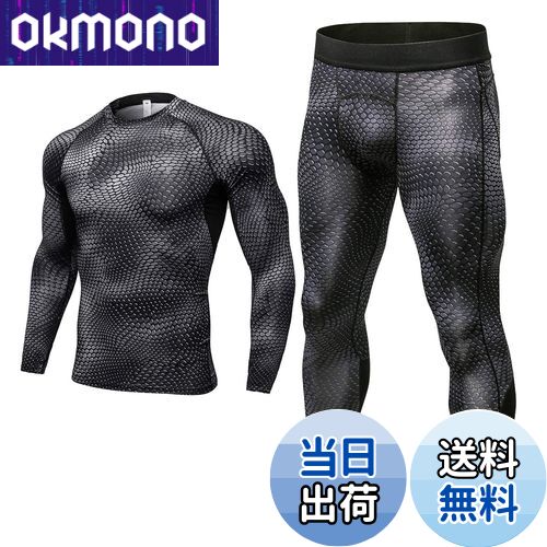 【送料無料】sillictor コンプレッション ウェア 上下 セット メンズ 半袖/長袖 シャツ ＋ ハーフ/七分丈/ロング パンツ [加圧通気 + 吸汗速乾] 色：4029+4010ブラック、サイズ：L