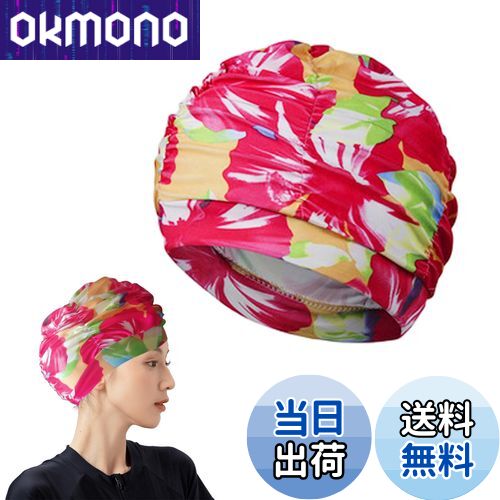 【送料無料】YANYULI 水泳帽子 プール帽子 花柄 長髪短髪 プール帽子 スイミングキャップ 水泳 キャッ..