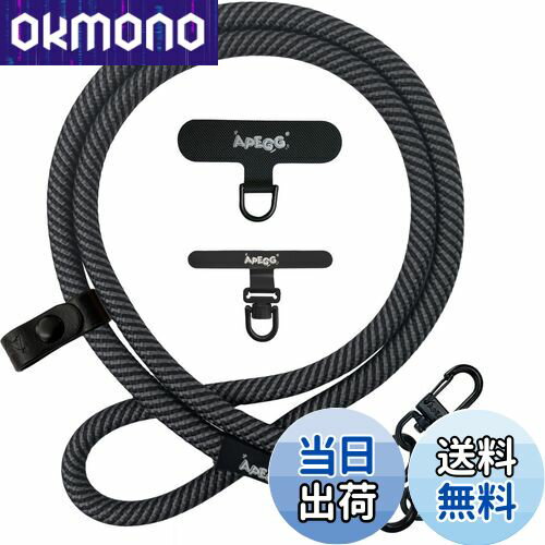 【送料無料】[APEGG] 携帯ストラップ スマホショルダーストラップ 首掛け・肩掛けストラップ 長さ120cm 太さ10mm 頑丈な金属パーツ 落下防止 ストラップホルダー2枚付き 全機種対応 色：Carbon&Black、サイズ：10MM