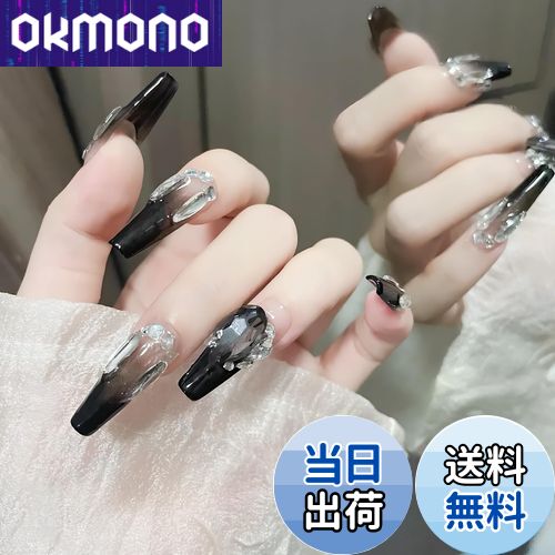 【送料無料】[ALLEVG]ネイルチップ 24枚入 赤 ネイルチップ ショート3D 秋冬 人気 和風 かわいい シンプル おしゃれ 成人式 入学式 卒業式 結婚式 パーティー 日常生活に使用できます 花嫁ネイル 光沢 色：Color53