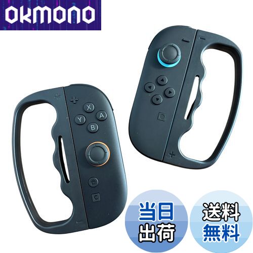 【送料無料】[DROGIA] 【Nintendo Switch2 に対応】Fit Boxing シリーズ 対応 コントローラー グリップ..