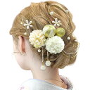 【送料無料】【JZOON】浴衣 髪飾り 15点セット 成人式 卒業式 振袖 和装 着物 袴 ドライフラワー 金箔 和玉 水引き パール 全9色 F1101 色:...