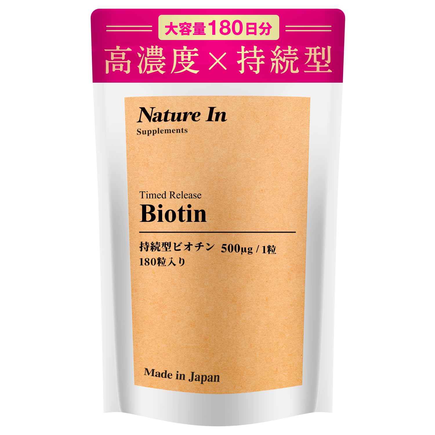 【送料無料】【高濃度 × 持続型】ビオチン 1粒500ug 大容量 Nature In サイズ：1袋（180粒）
