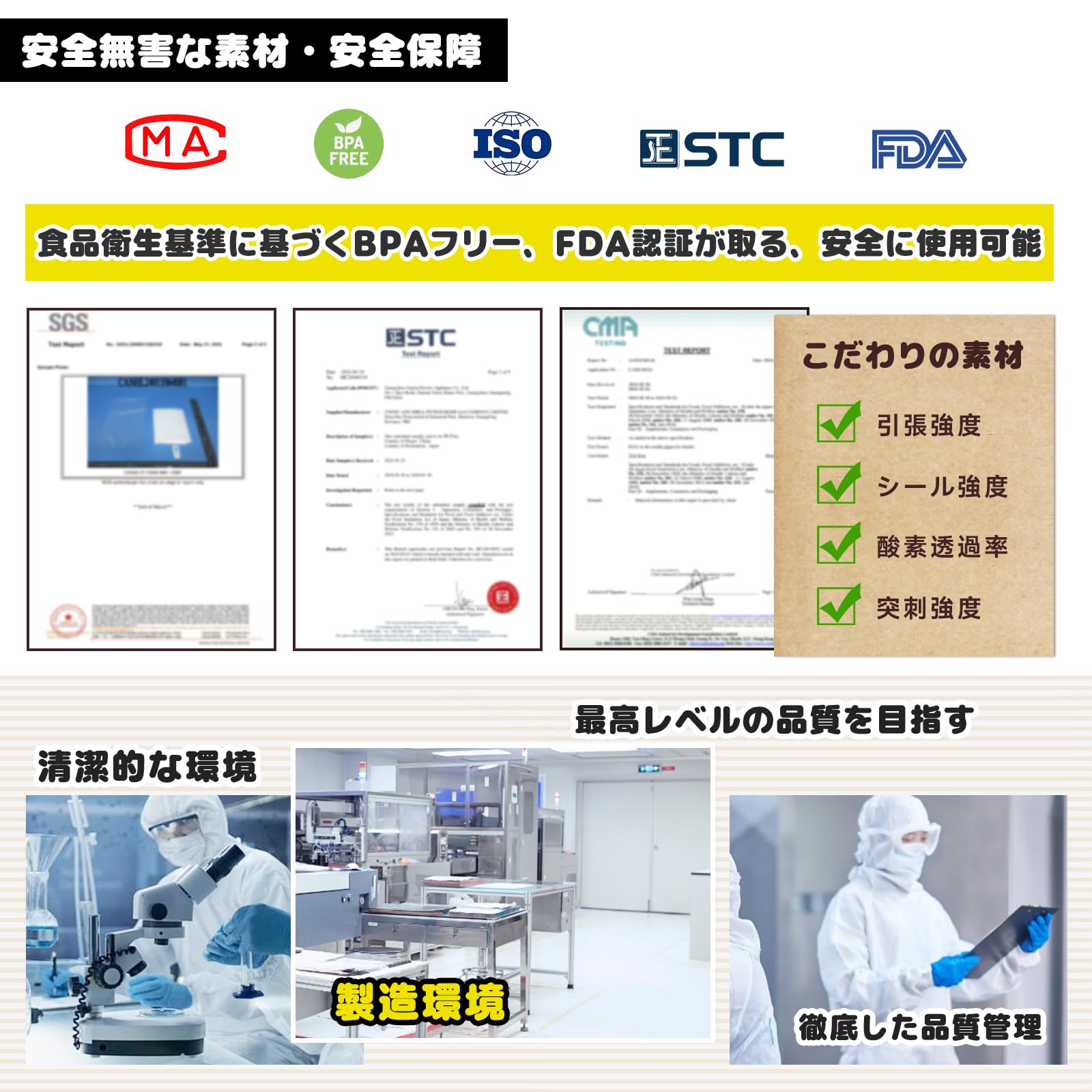 【送料無料】Wevac 200pcs 真空パック 袋 真空パック エンボス加工 真空袋 カット...