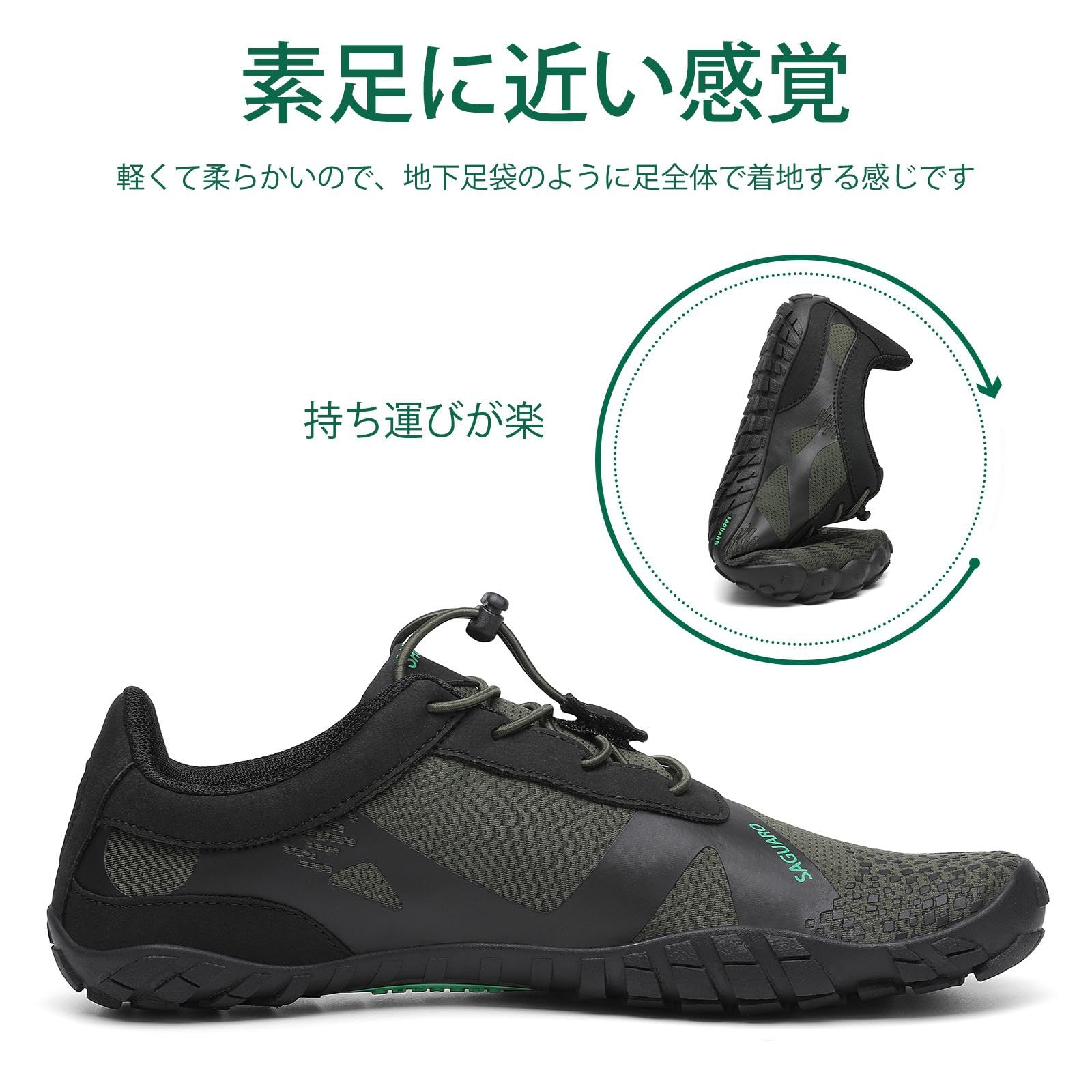 【送料無料】[SAGUARO] ベアフット フィットネスシューズ ジム トレーニング シューズ メンズ レディース 22.5-29cm 色：グリーン-054、サイズ：25.5 cm