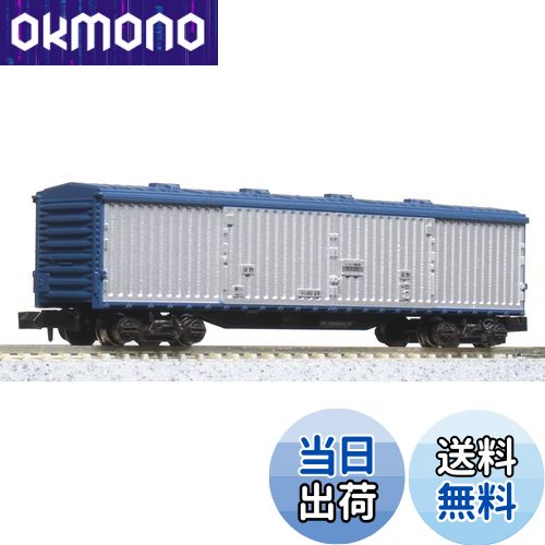 【送料無料】KATO Nゲージ スニ40 8005 鉄道模型 貨車 色：ホワイト