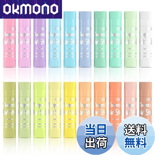 【送料無料】テンペラペイントスティック 40 30色 色:パステルカラー20色。、サイズ:1 Count (Pack of 20)