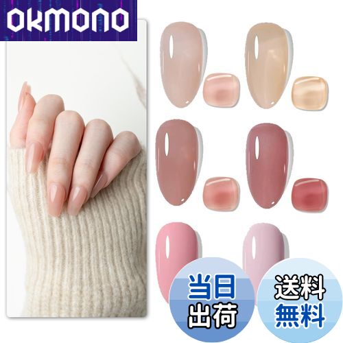 【送料無料】Sun&Beam Nails ワンステップ ジェルネイル 3in1 | ベース トップ 不要 サンディング不要 ..