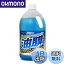 【送料無料】プロスタッフ(Prostaff) 洗車用品 ウォッシャー液 色:油膜取りウォッシャー
