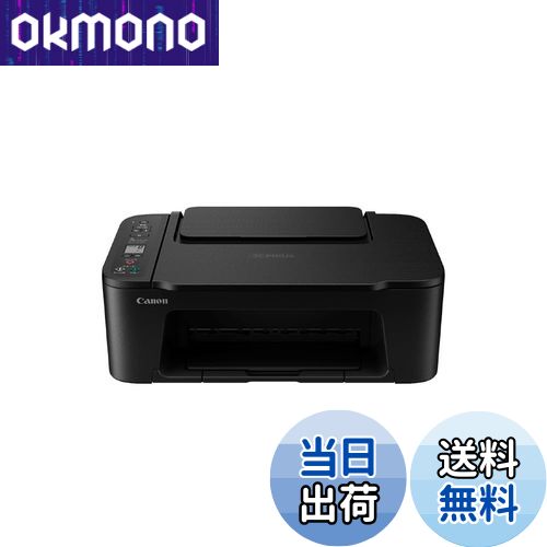 【送料無料】キヤノン Canon プリンター A4インクジェット複合機 PIXUS TS3530 ブラック Wi-Fi対応 テレワーク向け 2022年モデル 4色・一体型・対応インクBC-365/366シリーズ 色：ブラック、サイズ：普通