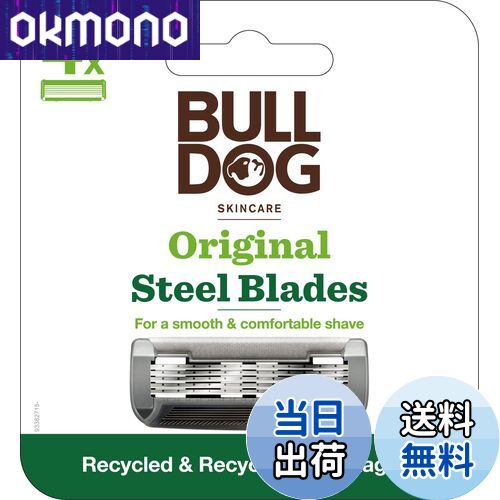 【送料無料】Bulldog(ブルドッグ) ブルドッグ 5枚刃 オリジナル バンブーホルダー 色：グレー、サイズ：4個 (x 1)
