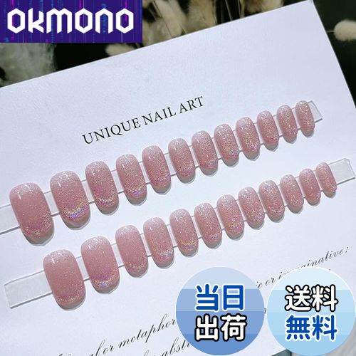 【送料無料】Artisan Tips ネイルチップ 人気ネイル 24枚入り ネイルチップ春 夏 和風 かわいい ネイル チップ秋冬 手作りネイルチップ グラデーション ネイル 花嫁 ショート 光沢 つけ爪 成人式 結婚式 色：虹色、サイズ：ロング