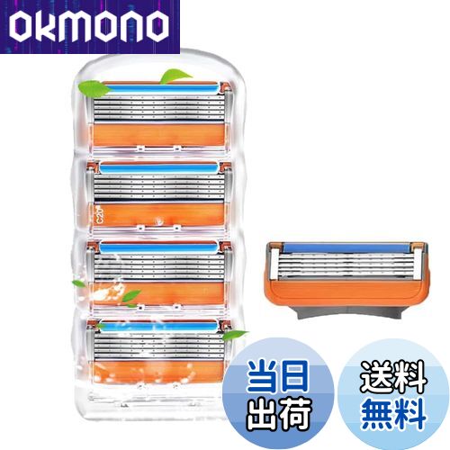 【送料無料】ジレット 替刃 プログライド ジレット 交換刃ジレット 対応ジレット対応 替刃 かみそりFus..