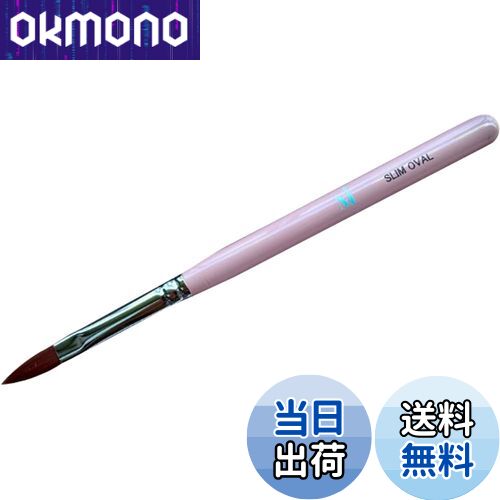 【送料無料】Mirage スリムオーバルブラシ 色：マルチカラー