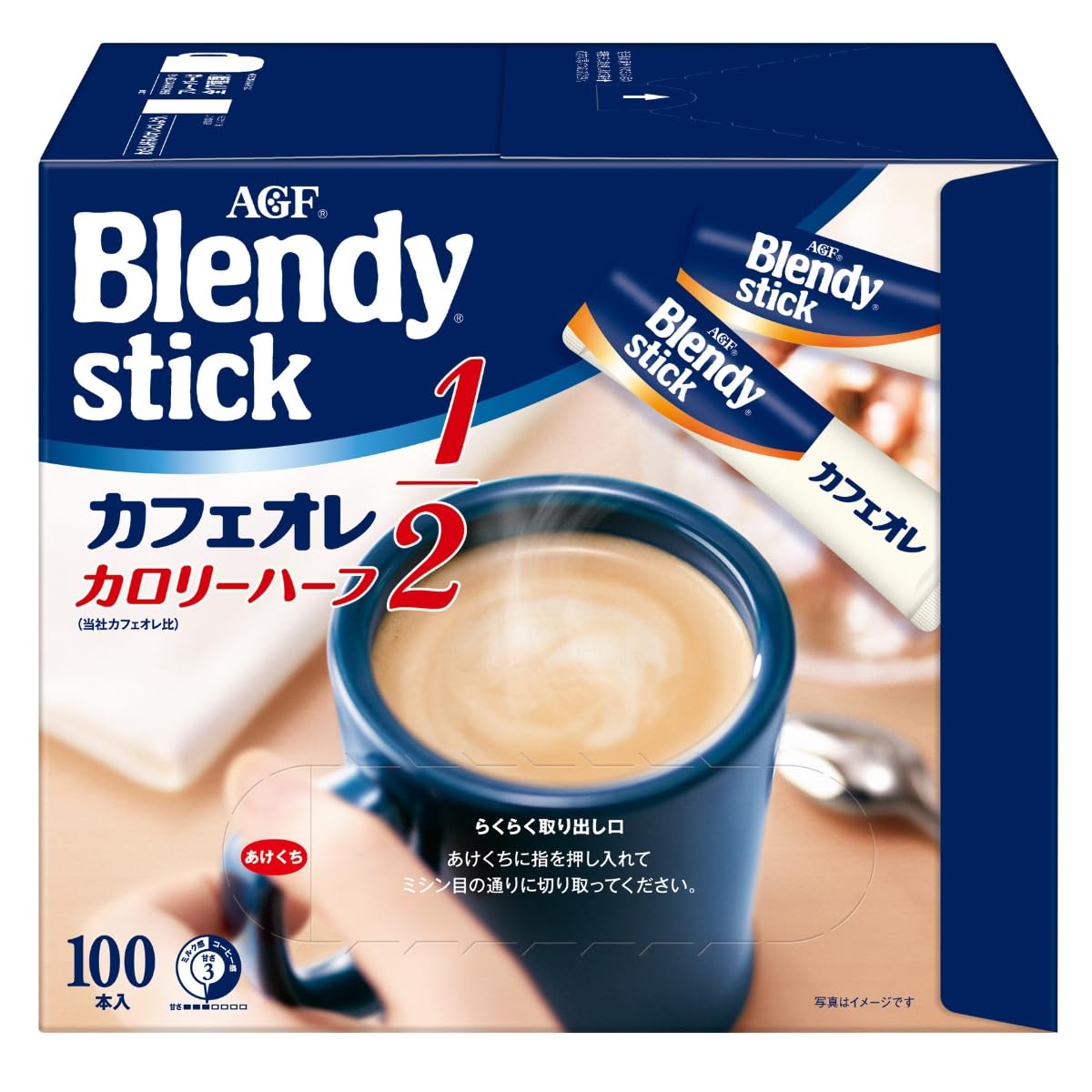 【送料無料】ブレンディ スティック カフェオレ カロリーハーフ サイズ：100本×1箱