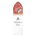 【送料無料】HOMEI(ホーメイ)ウィークリージェル WF39 Apple Spice 色:WF39 Apple Spice