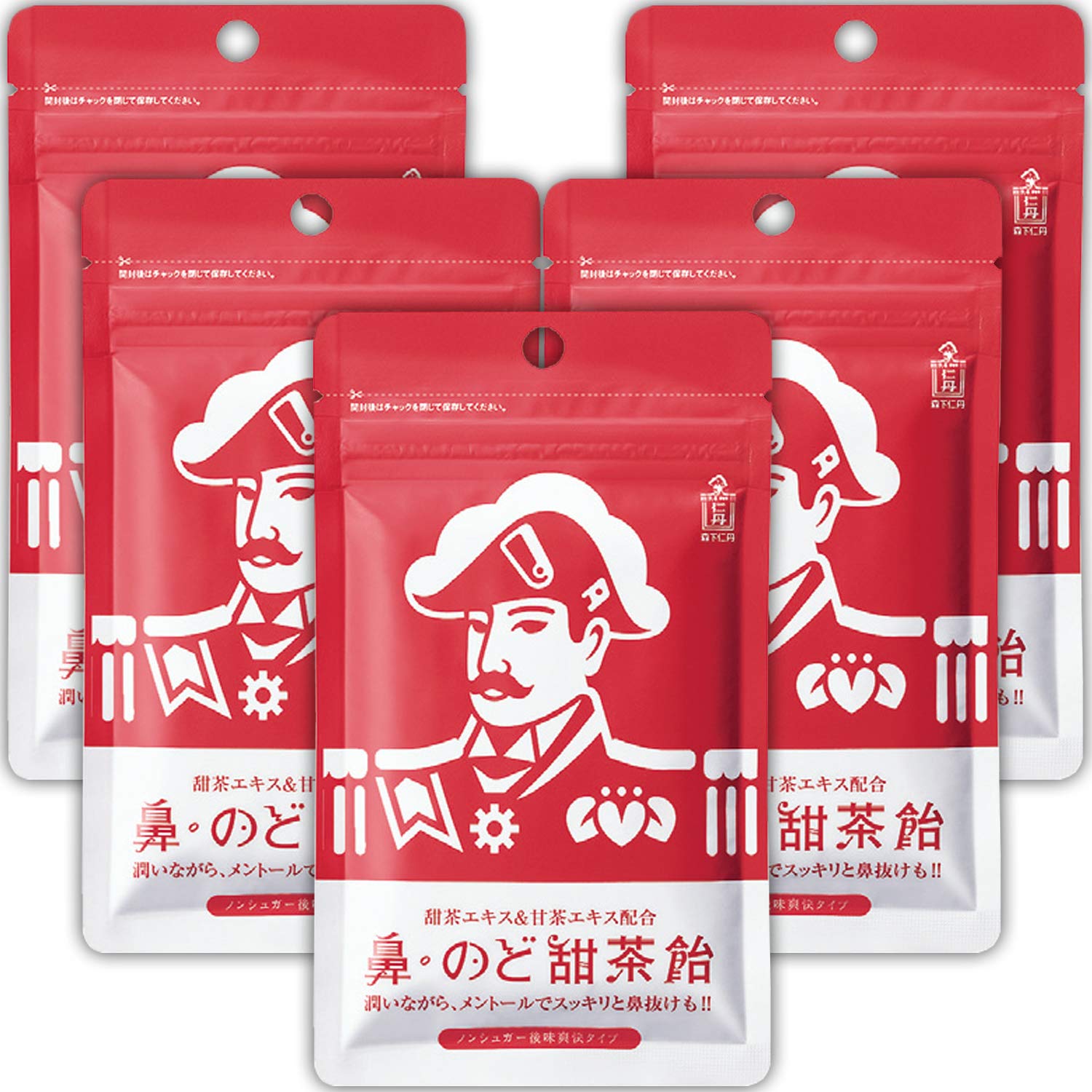 【送料無料】森下仁丹