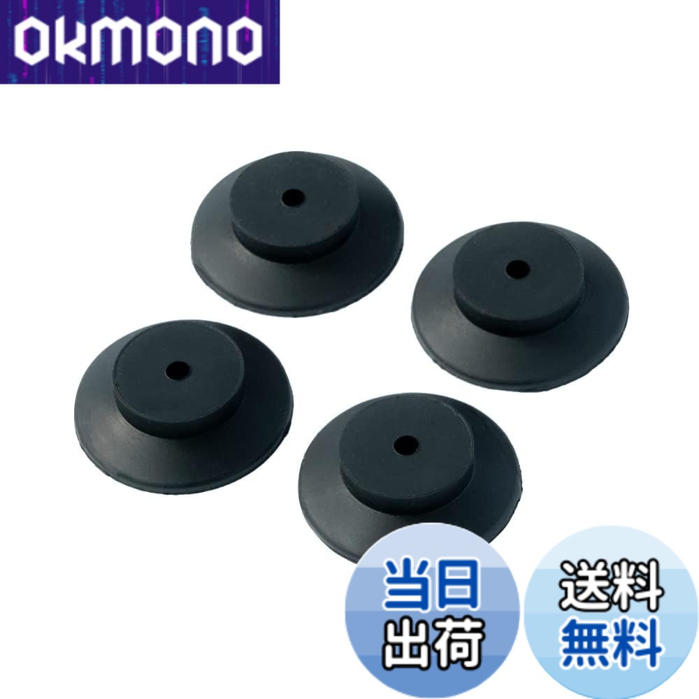 【送料無料】東京防音 防振対策用品 AVインシュレーターTHI-425 Ф40x厚11mm 4個入