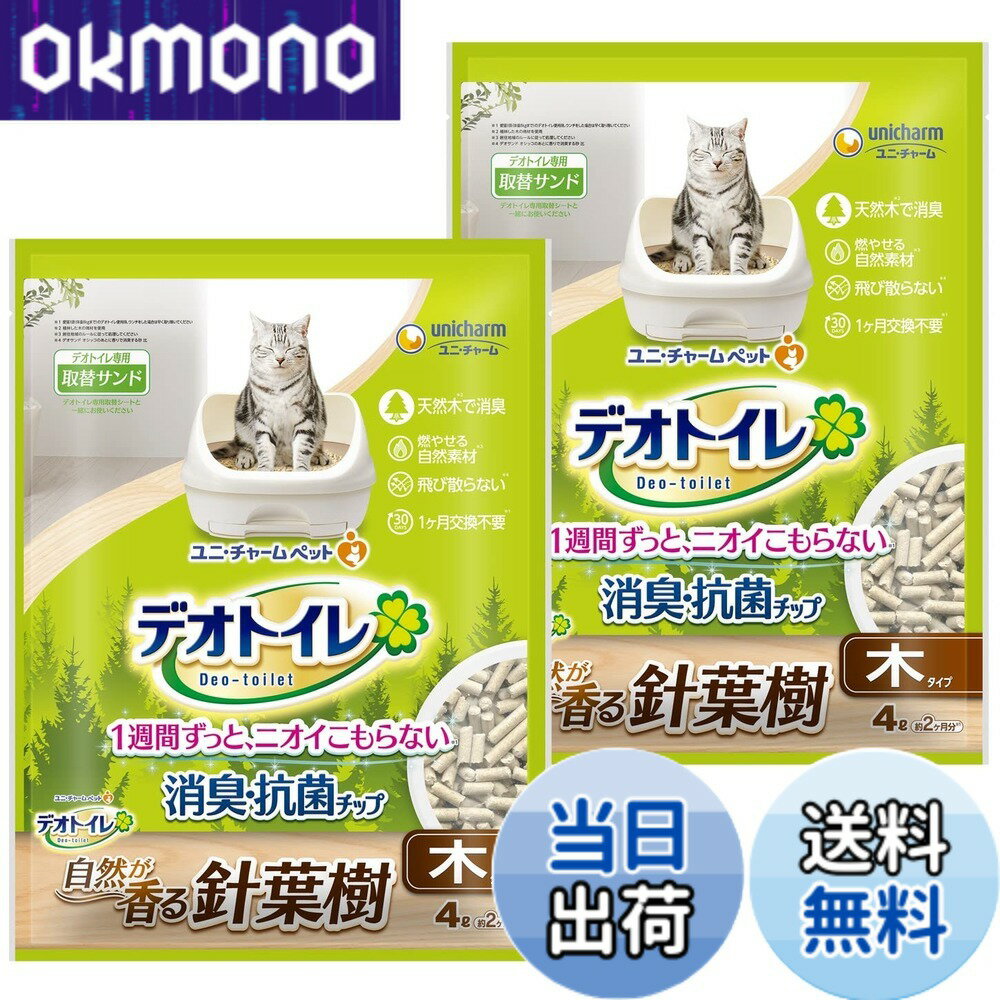 ������̵���ۥǥ��ȥ��� ���ռ������ӻ���ʤ��ý������ݥ��å� 4L �����ƥ�ȥ���ƼҶ��� ����̵������������4Lx2��