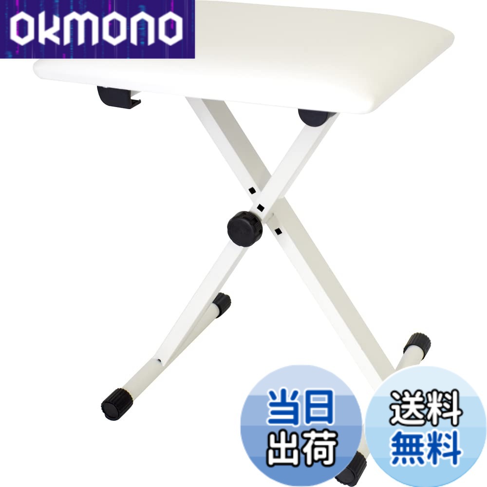 【送料無料】KC キョーリツ キーボードベンチ (ピアノ椅子) 3段階高さ調整 折りたたみイス 色：ホワイ..