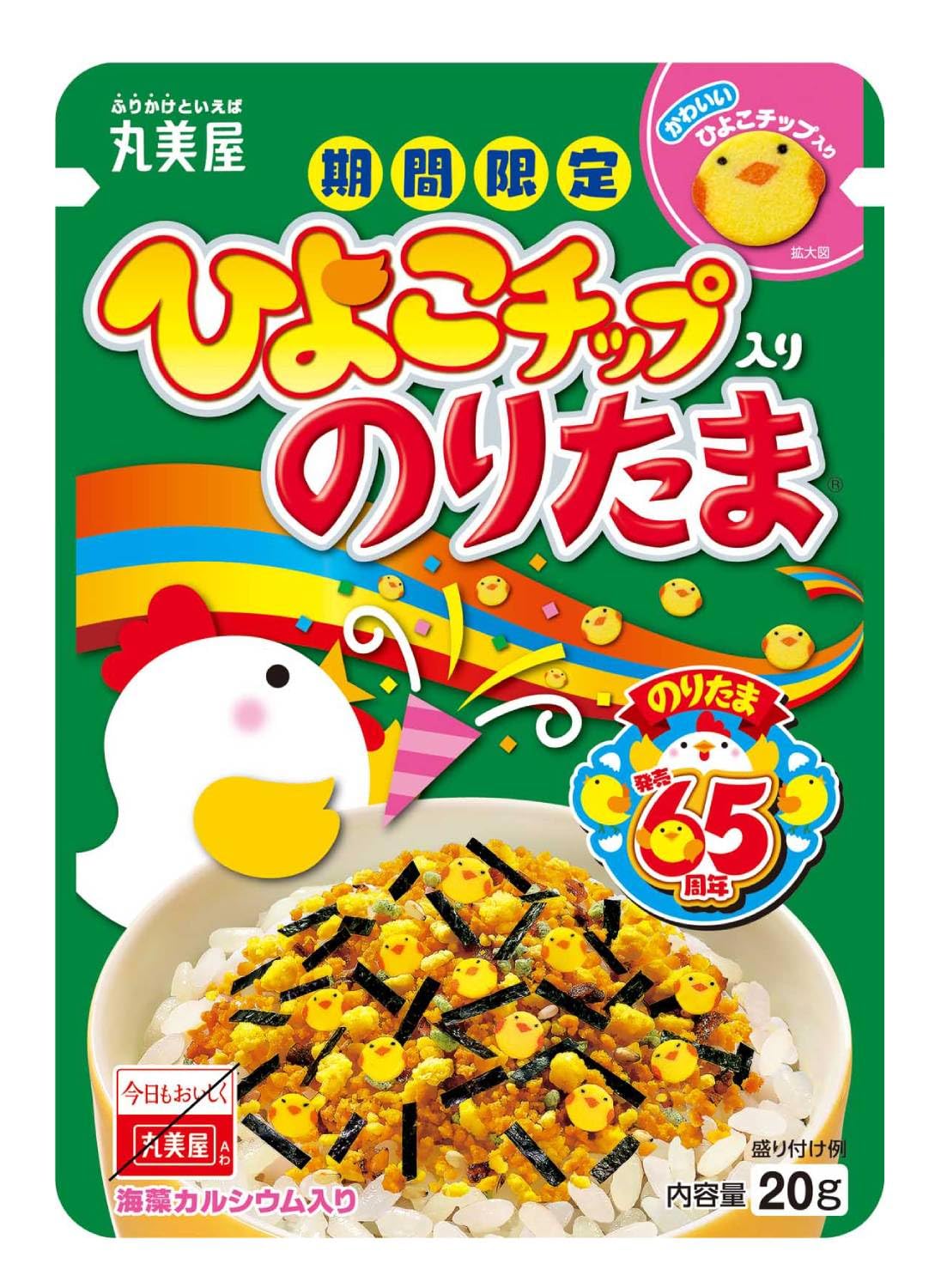 【送料無料】丸美屋 期間限定 ひよこチップ入り のりたま 20g
