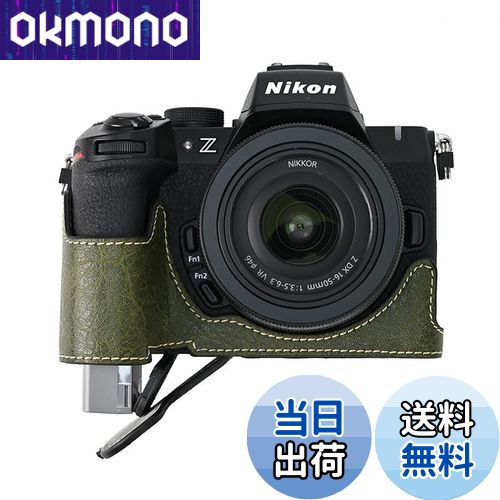 【送料無料】SIUTATDSH カメラケース PUレザー 適用 Nikon ニコン Z50II Z 50 M2 Mark2 ケース ライナーケース カメラホルダー、耐震・耐衝撃・便携三脚設置でき、電池交換でき。 (グリーン)