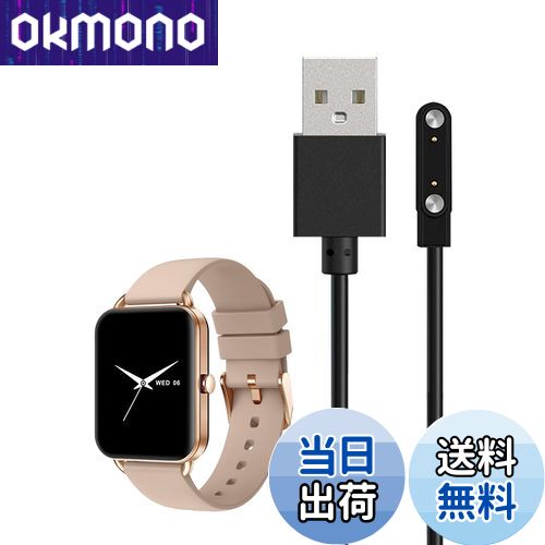 【送料無料】For MONOMAM Primo 1.65インチ スマートウォッチ 充電ケーブル 充電器 磁気充 USB充電【KONXISA】汎用マグネット充電コード 磁気吸着 急速充電 高耐久 軽量 小さい 持ち運び便利 旅行用