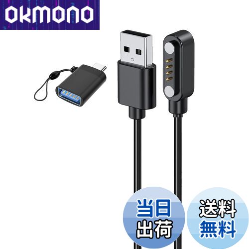 OKmono㤨̵֡For PLAUD NOTE AI ܥ쥳 ť֥ ŴKONXISAۼ弰 USB 100CM 4ԥ ť֥ ѵ    USB to Type-Cץ°1/֥åˡפβǤʤ1,588ߤˤʤޤ