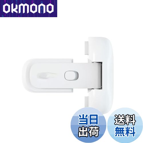 【送料無料】LeTradeJP 冷蔵庫 ロック 常時オートロック 常時ノーマルオープン切り替え可能 段差 斜面..