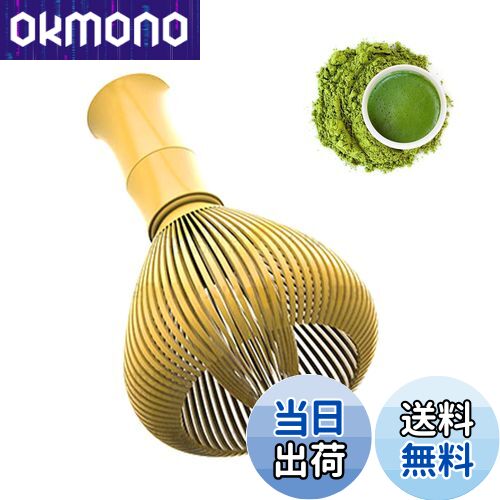 【送料無料】TVETE 抹茶ブレンダー 抹茶ブラシ matcha whisk ABSプラスチック製 竹型 速乾性 茶筅 茶道 道具 抹茶ブラシ泡立て器 抹茶 バブル 泡立てツール バリなし カビ生えない クリーン簡単 乾きやすい (竹イエロー)