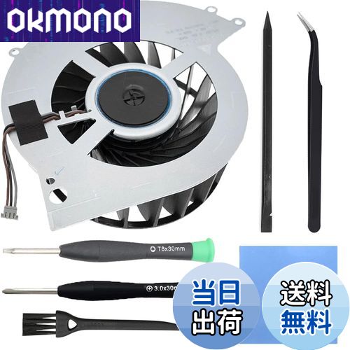 【送料無料】ZHUROUPU 対応ソニー プレイステーション 4 CUH-1100A CUH-1115A CUH-1000A CUH-1001A 1006A CUH-10XXA CUH-11XXA KSB0912HE CK2M 500G シリーズ用 対応for PS4 交換内部冷却ファン低ノイズ 2500RPM 工具キット付き