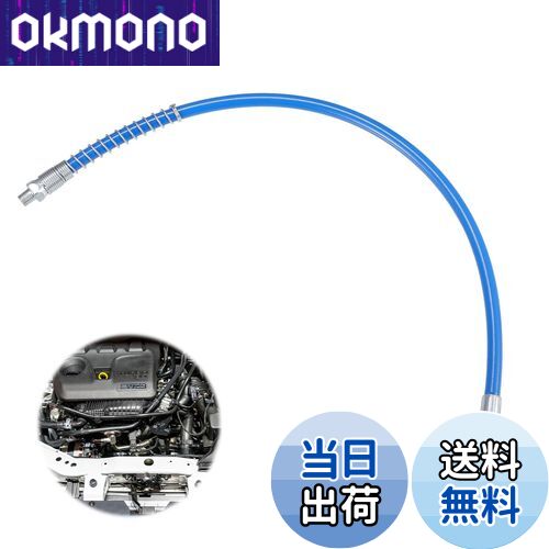 【送料無料】PAVIKE フレキシブルガンホース グリスガン ホース フレキシブルホース グリスガン 高圧対..