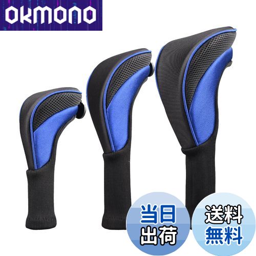 【送料無料】DFsucces ゴルフ ヘッドカバー 3個セット ロングネック ゴルフカバー ユーティリティ 耐久性 交換可能な 番号タグ付き ブルー