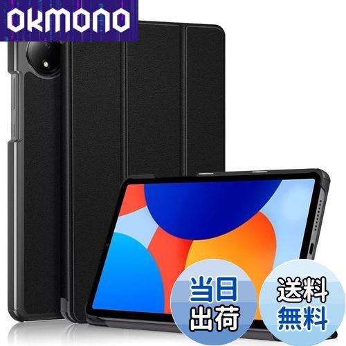 【送料無料】For Redmi Pad SE 8.7 用のタブレットケース カバー 8.7インチ 耐衝撃 落下防止 専用保護 ケース For Redmi Pad SE 4G 8.7 用のケース 保護カバー【Hcsxlcj】For Redmi Pad SE 8.7用の(ブラック)の商品画像