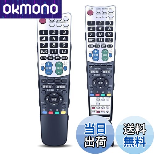 【送料無料】テレビリモコン GA826WJSA for SHARP シャープリモコン AQUOSリモコン アクオスリモコン シャープテレビリモコン LC-32E8 LC-26E7 LC-26E6-S LC-20E6【部品番号:0106380309】