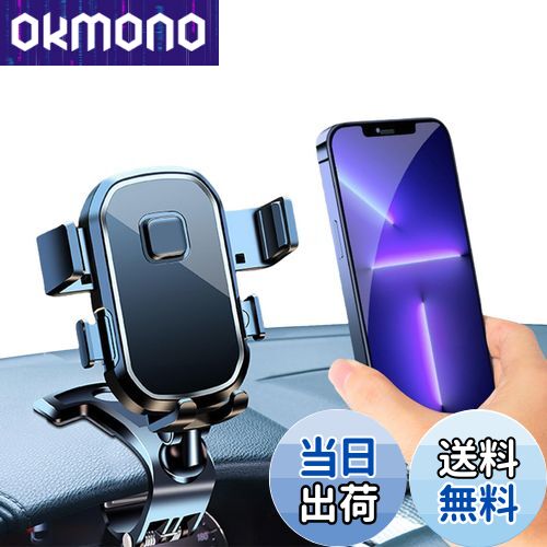 【送料無料】スマホホルダー 車スマホスタンドクリップ 式【2025革新版】車 携帯ホルダー 中制御計器台バックミラースタンド360°N+無極回転調節 安定性拔群 スマートフォンスタンド片手出し入れワンタッチクランプ無段視線自動車用品4.7-7.2インチ携帯電話幅広い互換性