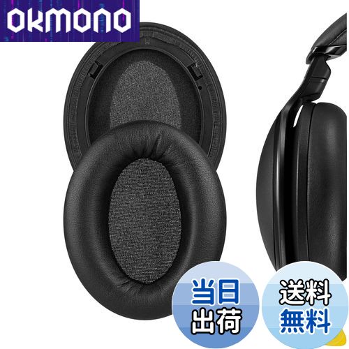 【送料無料】Geekria イヤーパッド QuickFit 互換性 パッド パナソニック Panasonics RP-HD600N, HD605N, HD805N ヘッドホンに対応 パッド イヤー/イヤーカップ (プロテインレザー/黒)