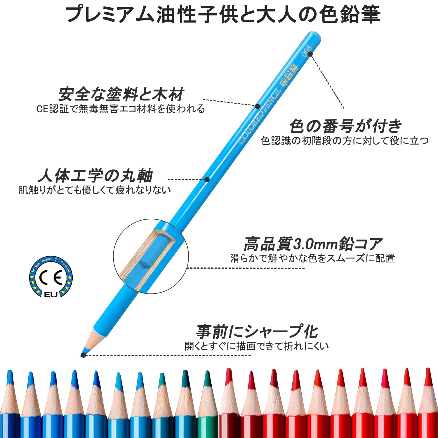 【送料無料】Roleness 色鉛筆 150色 油性色鉛筆 子供と大人の塗り絵 色鉛筆セット プロ 柔らかい芯 いろえんぴつ プレゼント 鉛筆削り付き okmono-10100796 OKmono サンプル画像2