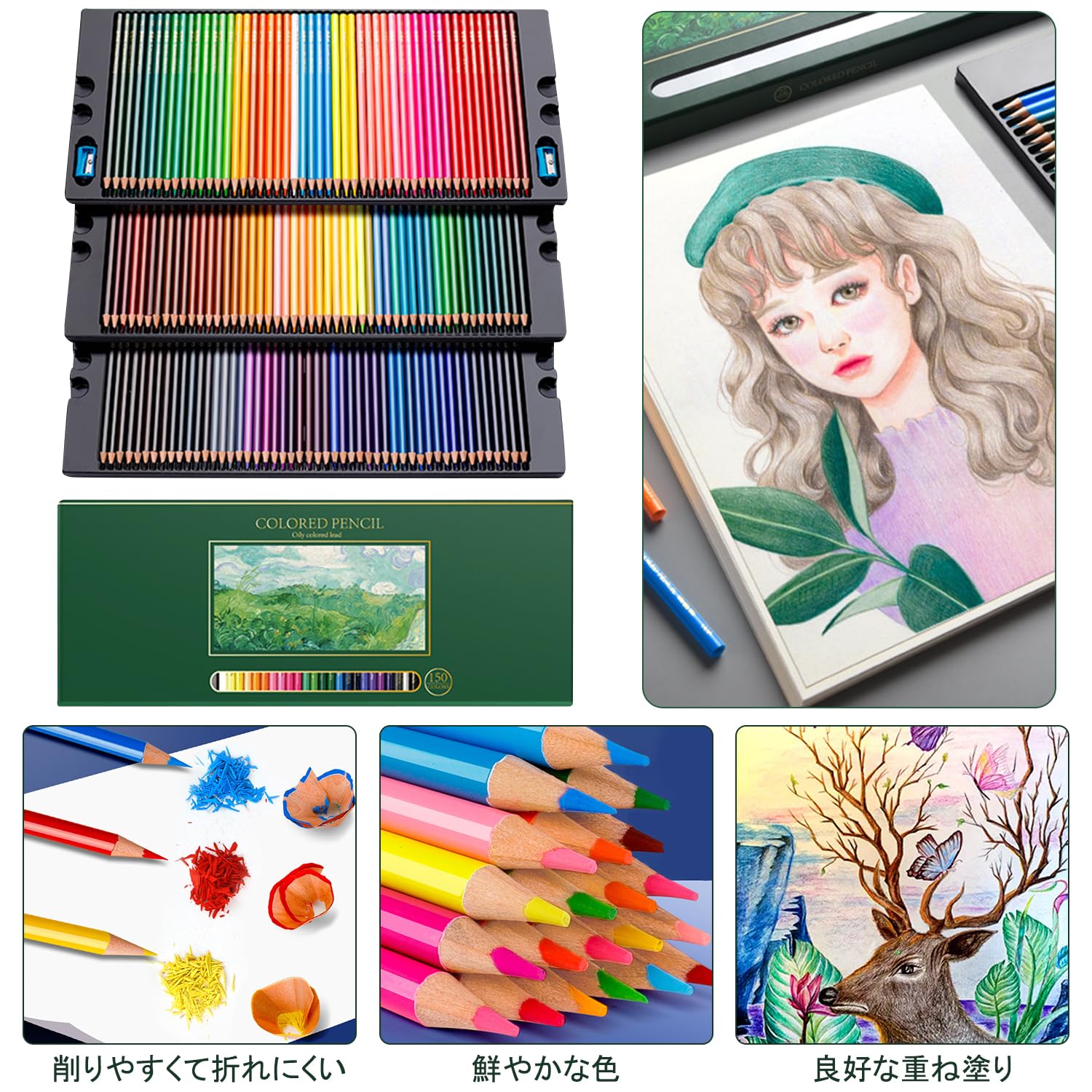 【送料無料】Roleness 色鉛筆 150色 油性色鉛筆 子供と大人の塗り絵 色鉛筆セット プロ 柔らかい芯 いろえんぴつ プレゼント 鉛筆削り付き okmono-10100796 OKmono サンプル画像3