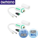 【送料無料】LINOVISION DC12V 防水POEスプリッター、10/100Mbps屋外用Power Over Ethernetスプリッター、セキュリティ...