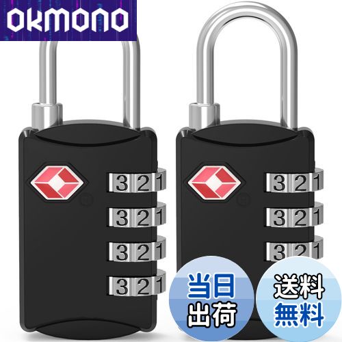 【送料無料】Diyife TSAロック, [2個セット] 4桁ダイヤルロック 南京錠 スーツケース用 バッグ用,海外..