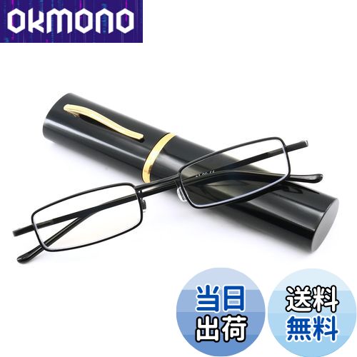 【送料無料】[Soarea] 携帯老眼鏡コンパクト おしゃれポケット老眼鏡 ブルーライトカット高機能レンズ リーディンググラス ケース付け 老眼用メガネLH2023 (ブラック, 1.0)