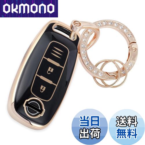 【送料無料】[YANMW] サクラキーケース適合日産アリア キーカバー新型 エクストレイルスマートキーケース (キラキラ 、ゴールドブラック)