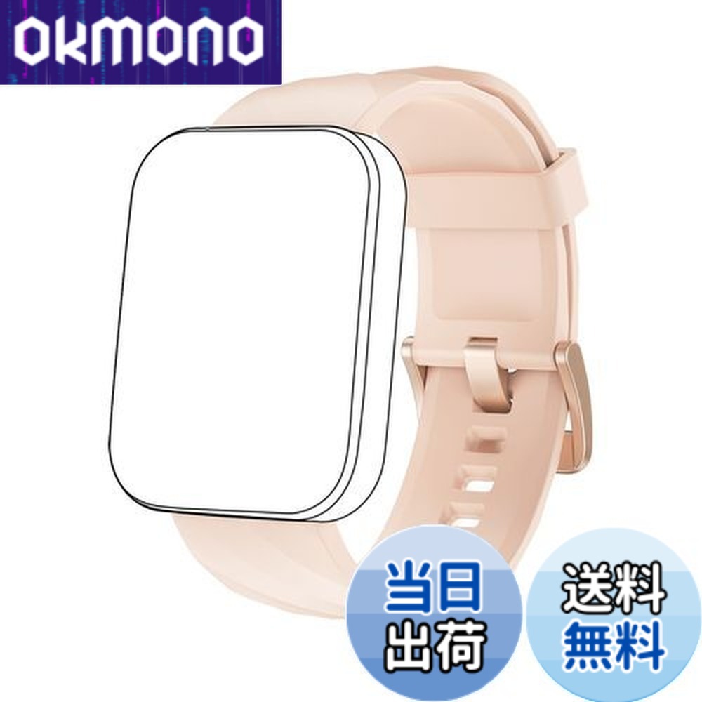 【送料無料】Dakofied スマートウォッチ交換用バンドストラップ 22mm (ピンク)