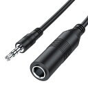 【送料無料】MOSWAG 6.35mmモノラル端子-3.5mm 3極ステレオ端子 6.3mm標準ジャック ヘッドフォン 変換プラグ イヤホン 延長コード、ギターアンプ、スタジオイヤホン、弦楽器、ヘッドホン、ミキサー、ピアノなどに対応(20cm)