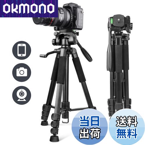 【送料無料】UBeesize 170